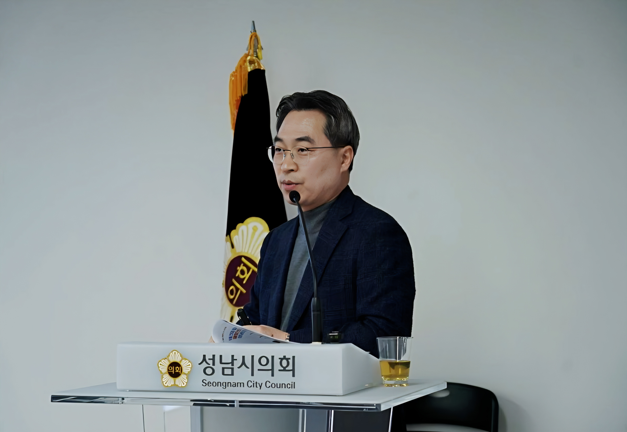 고삼석 교수 발제 현장