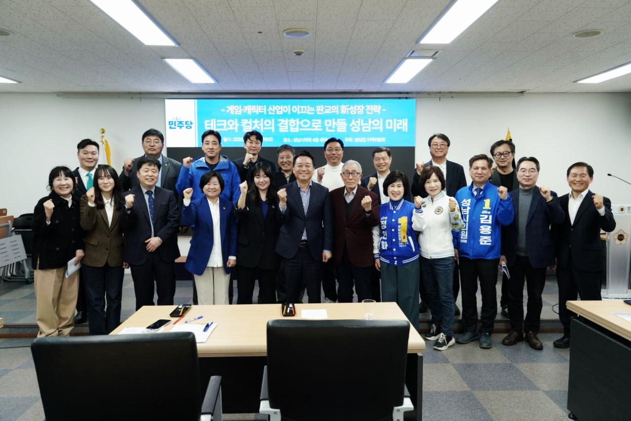 성남 특강 현장 2